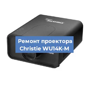 Замена HDMI разъема на проекторе Christie WU14K-M в Воронеже